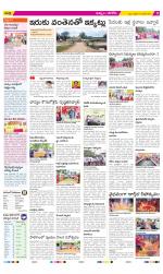 Khammam Constituencies