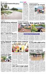 Theni-Madurai Supplement