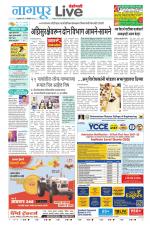 Nagpur Live