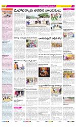 Medak Constituencies