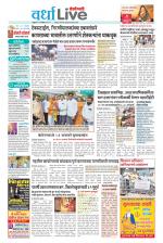 Wardha Live