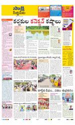 Siddipet District