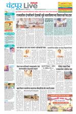 Chandrapur Live
