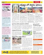 Visakhapatnam Constituencies Old