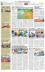 Nellai District-Tirunelveli Supplement
