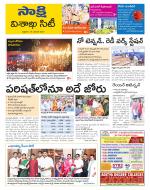 Visakhapatnam District