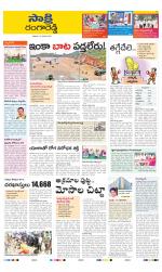 Ranga Reddy District