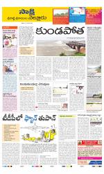 SPSR Nellore District