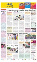 Kamareddy District