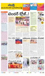 Jayashankar District