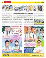 Visakhapatnam Constituencies