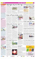 Prakasam Constituencies