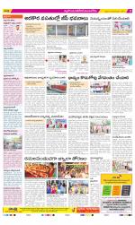 Nalgonda Constituencies