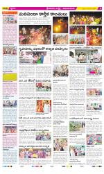 Srikakulam Constituencies