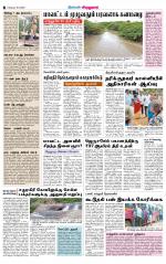 Virudhunagar-Madurai Supplement