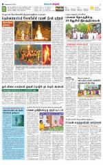 Nellai City-Tirunelveli Supplement