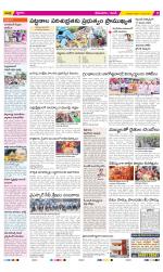 West Godavari Constituencies