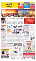 Kurnool District