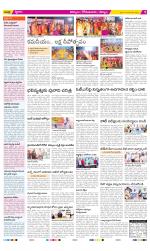 Kurnool Constituencies