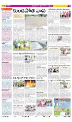 YSR Kadapa Constituencies