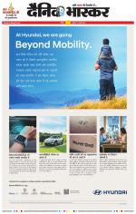 नागपुर-विदर्भ