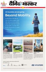 छतरपुर - टीकमगढ़ 