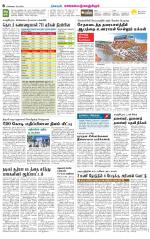 Kanchipuram-Chennai Supplement