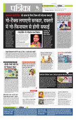 मध्य प्रदेश-छत्तीसगढ़