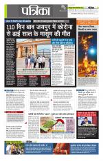 उत्तर प्रदेश