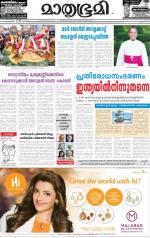 Kannur (includes Kasargod)