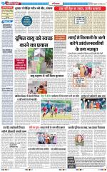 The Navodaya Times Ghaziabad 