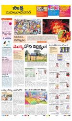 Mahabubnagar District