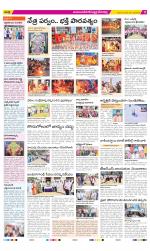 Mahabubnagar Constituencies