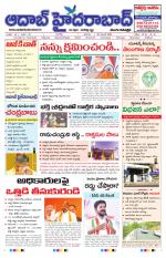 Aadab Hyderabad Main Pages