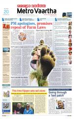 Metrovaartha - Bhopal