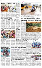 Theni-Madurai Supplement