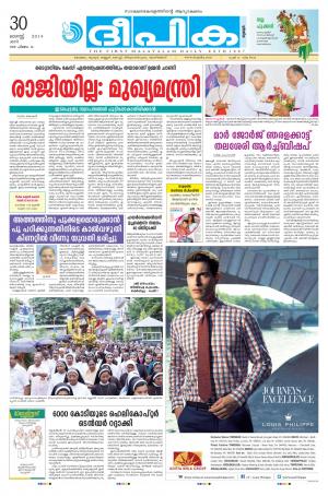 Deepika 30 August 2014