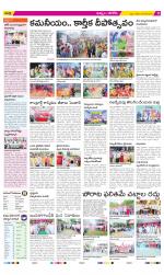 Khammam Constituencies