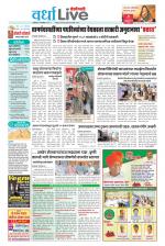 Wardha Live