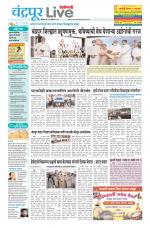 Chandrapur Live