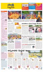 Siddipet District