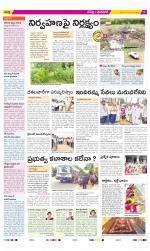 Ranga Reddy Constituencies