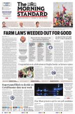 The Morning Standard