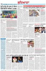 Punjabi Tribune (Ludhiana)