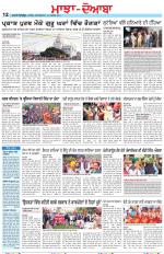 Punjabi Tribune (Majha/Doaba)