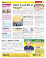 Visakhapatnam Constituencies Old