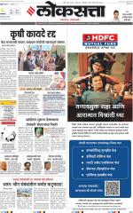 Chhatrapati Sambhajinagar