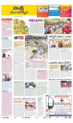 Mancherial District