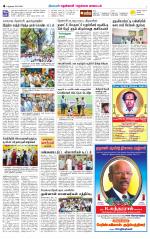 Nellai District-Tirunelveli Supplement