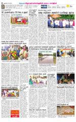 Villupuram Supplement